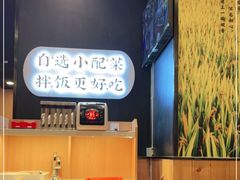 大堂-和合谷(德外店)