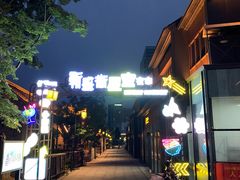 -红楼酒家(幸福家园精品街店)