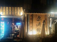 -泡桐树街