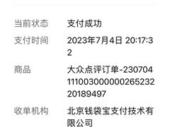 -成都海湾酒店·海湾壹品中餐厅(远大购物中心店)