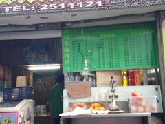 iphone_upload_pic-马拉桑果汁(龙头路总店)