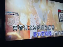 -尚橙歌坊主题式KTV(恒大商业广场店)