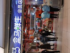 -盒马鲜生(悦峰店)