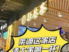 -南京时尚莱迪购物广场(正洪街店)