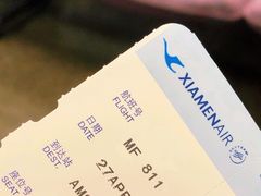 -厦门高崎国际机场-T3航站楼