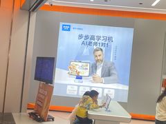 -小天才步步高(泰禾广场旗舰店)