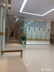 -苏州卫康美容医院