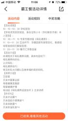 点击看大图 -馨月汇·独栋月子会所(静安店)