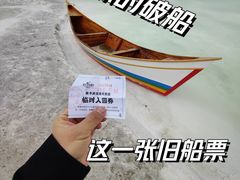 -茶卡盐湖·茶卡天空壹号景区
