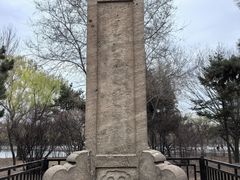 -北陵公园