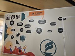 -飞洲国际广场
