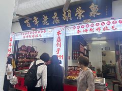 -胡荣泉