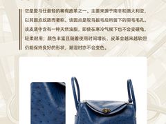 -海星奢选二手奢侈品手表包包鉴定回收寄卖(墨玉南路店)