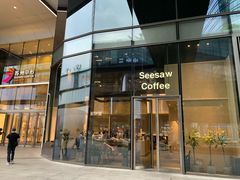 门面-Seesaw Coffee(苏州中心店)