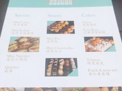 -Madeleine玛德琳(永平里店)