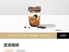 -喜茶(振华商厦店)