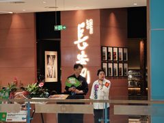 -长安记·大美陕菜(大族广场店)