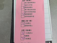 -和平馆·地道港澳茶餐厅(西门口店)