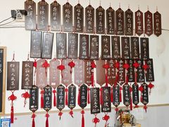 菜单-二嫚私家菜馆