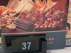 -潮福城潮州大酒楼(湖滨北路店)