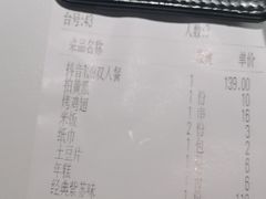 -蛙来哒(大汉悦中心店)