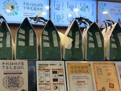 -茶理宜世(东方宝泰店)