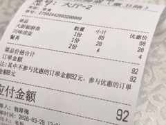 -五谷屯私房菜·始于2005(中山陵童卫路店)