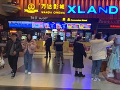 -万达影城(唐山爱琴海XLAND店)