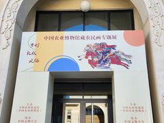 -中国农业博物馆