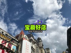 -柳州菜饮食文化博物馆