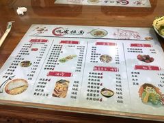 菜单-顺发拉面(长湖路店)