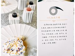 -九献创意菜·新中式(亮马河花园私宴店)