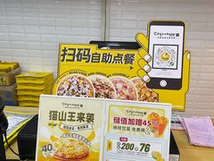 -City1+1城市比萨·意面(桂林路店)