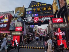 -0574龙虾的故事(东裕店)