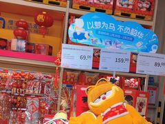-麦德龙(十里河店)