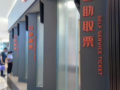 -成都百丽宫影城(LUXE太古里店)