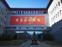 -徐悲鸿纪念馆