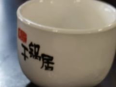 -勇记干锅居(德阳店)