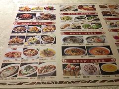 -乾园(天河城店)