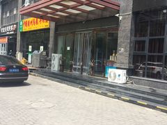 -匠心食府(草滩四路店)