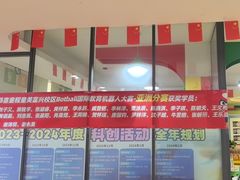 -童程童美信奥赛科技特长·乐高编程科创机器人(富兴校区)