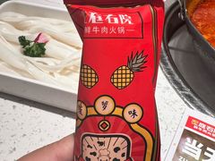 -左庭右院鲜牛肉火锅(长泰广场店)