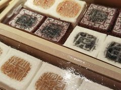 -阮大兴糕团(日月光中心店)