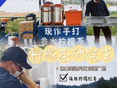 -仙湖旅游度假区