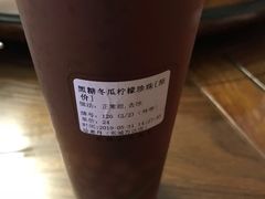 -珍煮丹·黑糖饮品专卖(东城万达店)