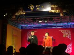 -德云社(三里屯店)