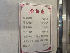 -新川饮食(新川小区店)
