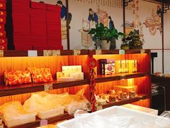 -祥禾饽饽铺·中式糕点(天津河东美福园店)