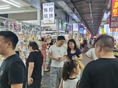 -大学城夜市