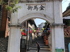 -扬美古镇景区